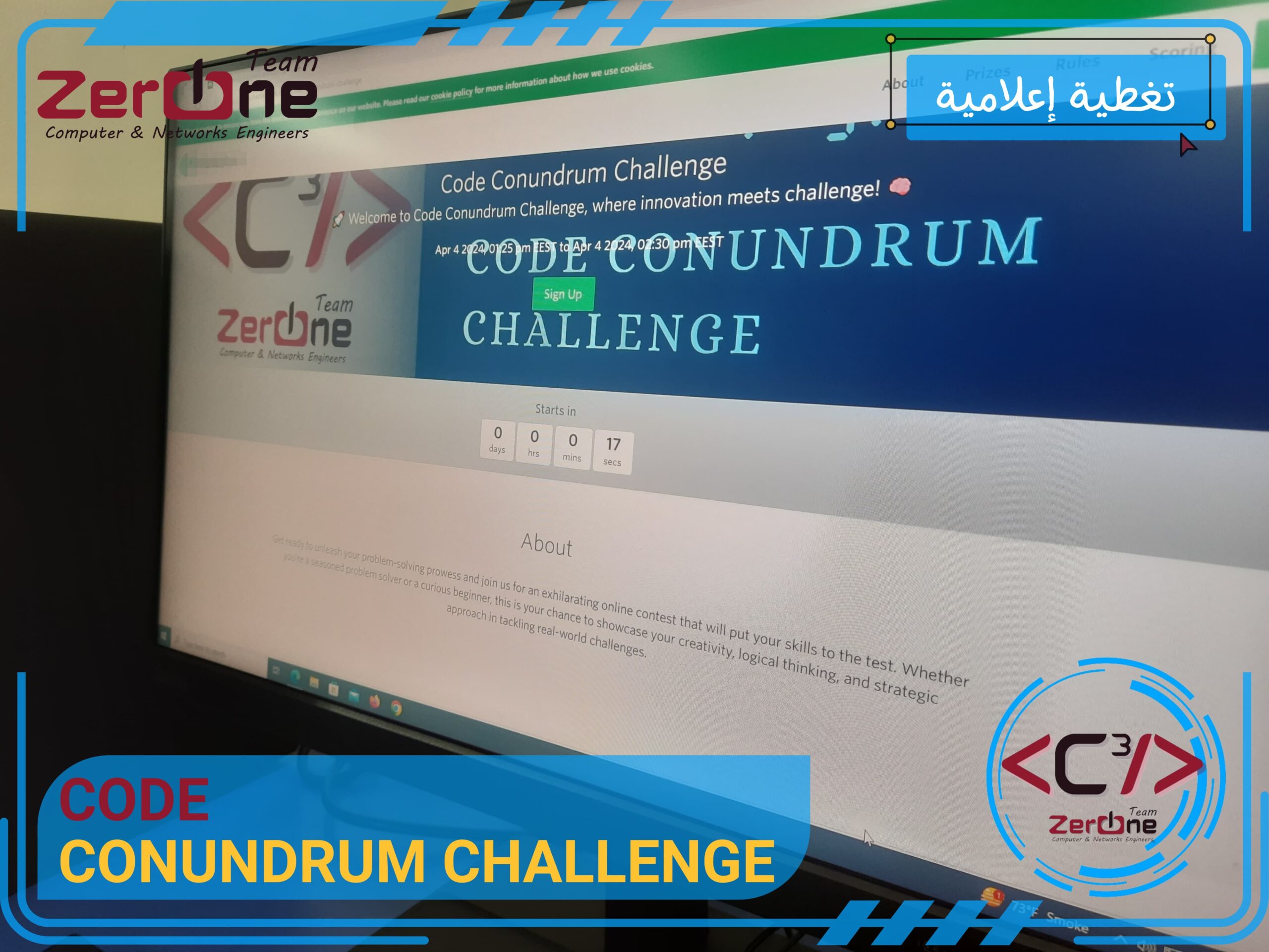 Code Conundrum Challenge - 1