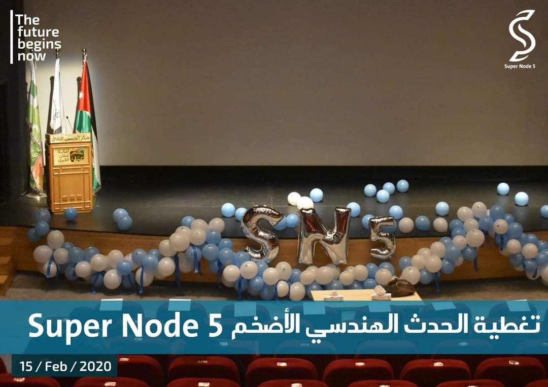 Super Node 5 - 1