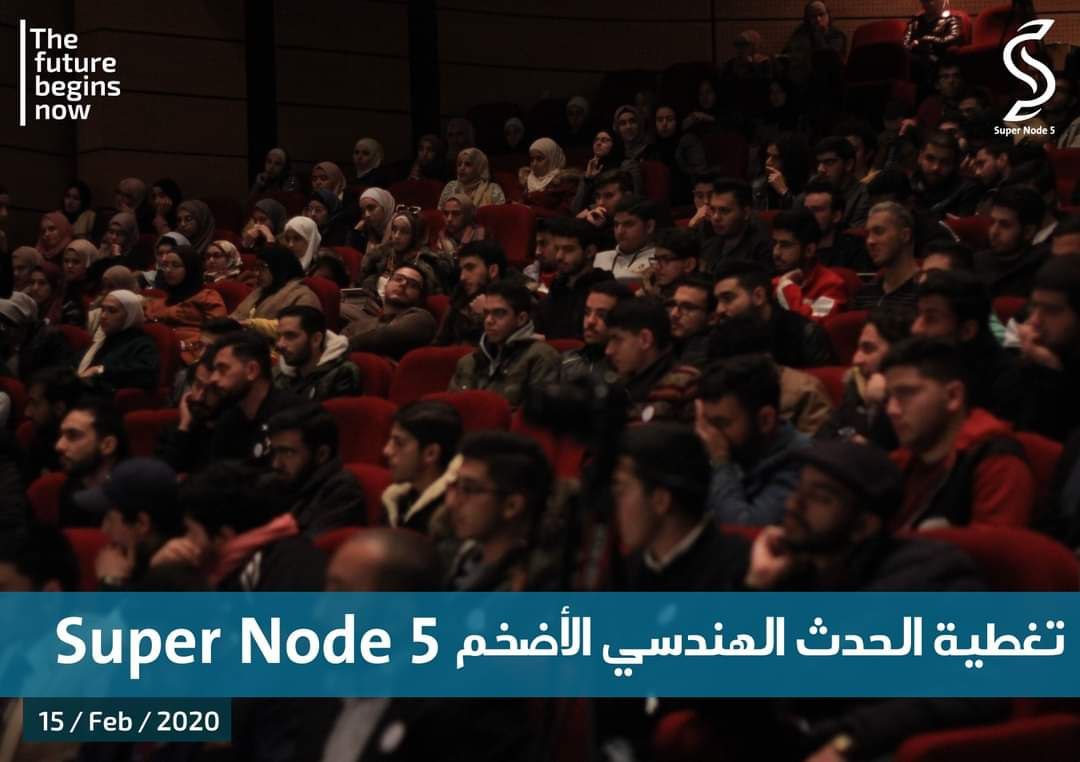 Super Node 5 - 2