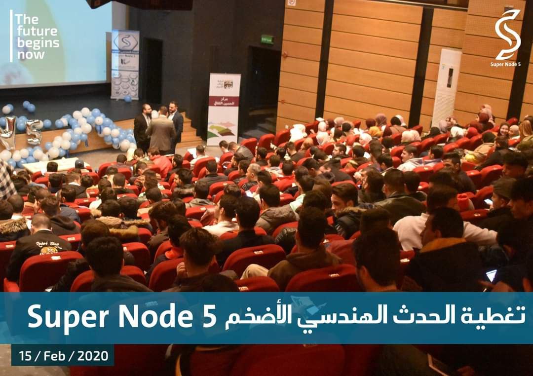 Super Node 5 - 4