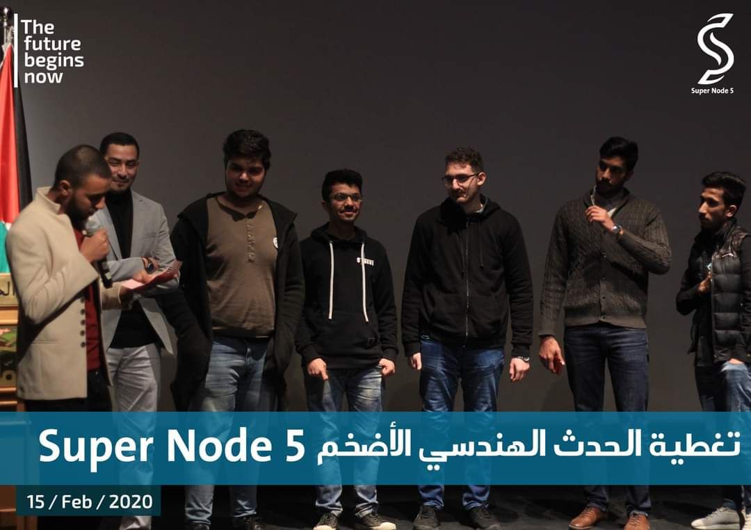 Super Node 5 - 15