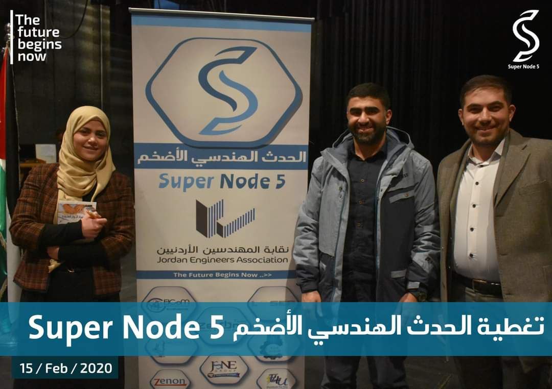 Super Node 5 - 19