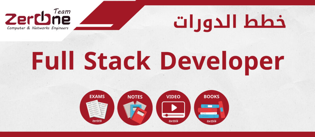 Full Stack Developer